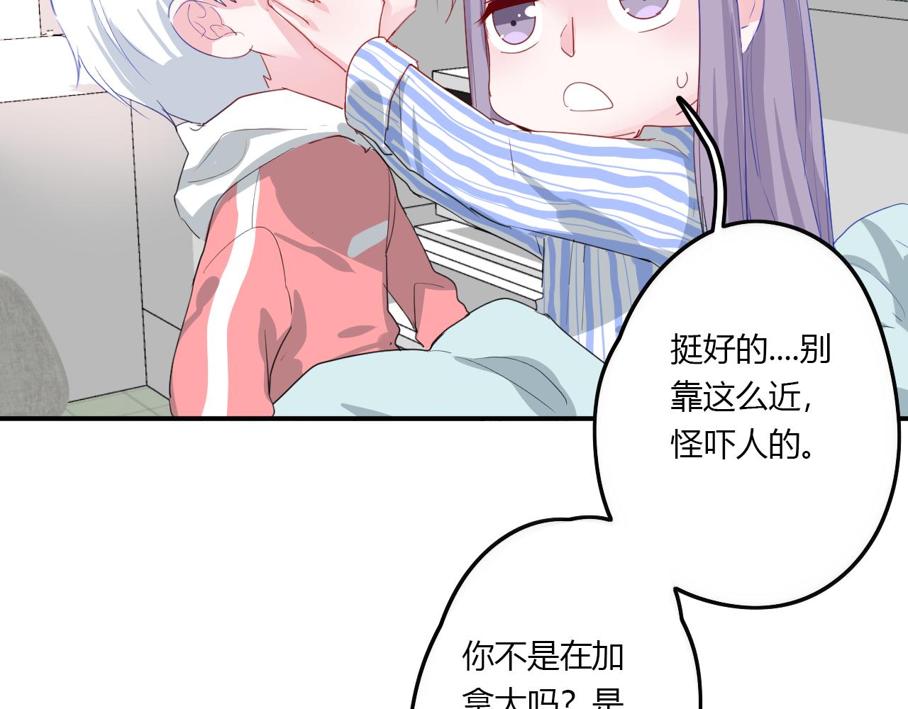 第36话 睁开眼，看见你62