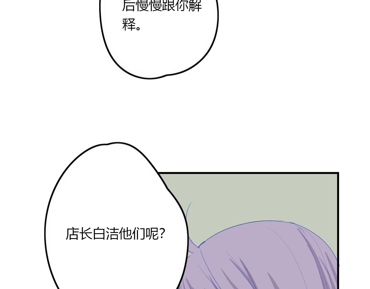 第36话 睁开眼，看见你64
