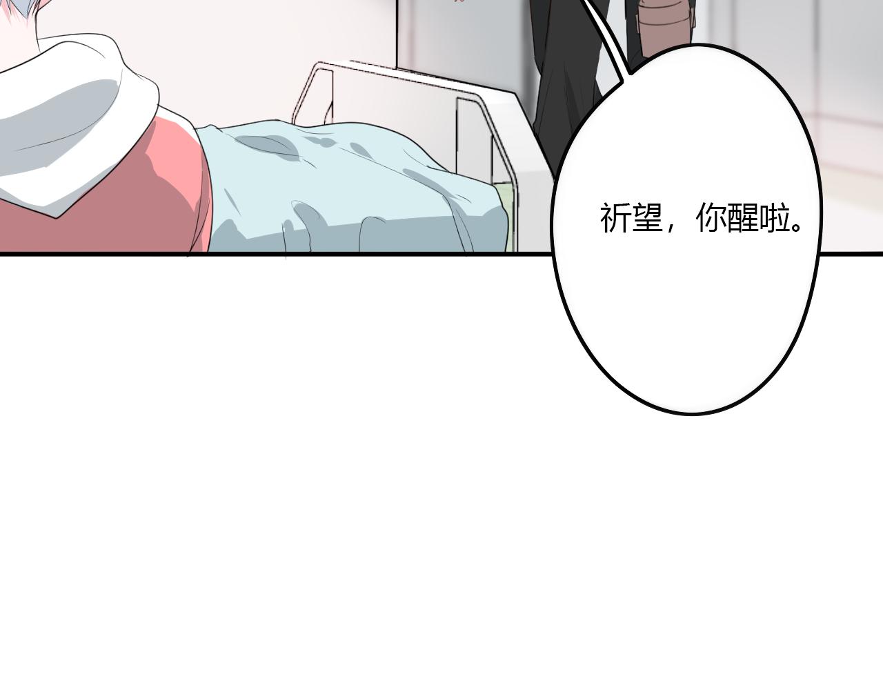 第36话 睁开眼，看见你67