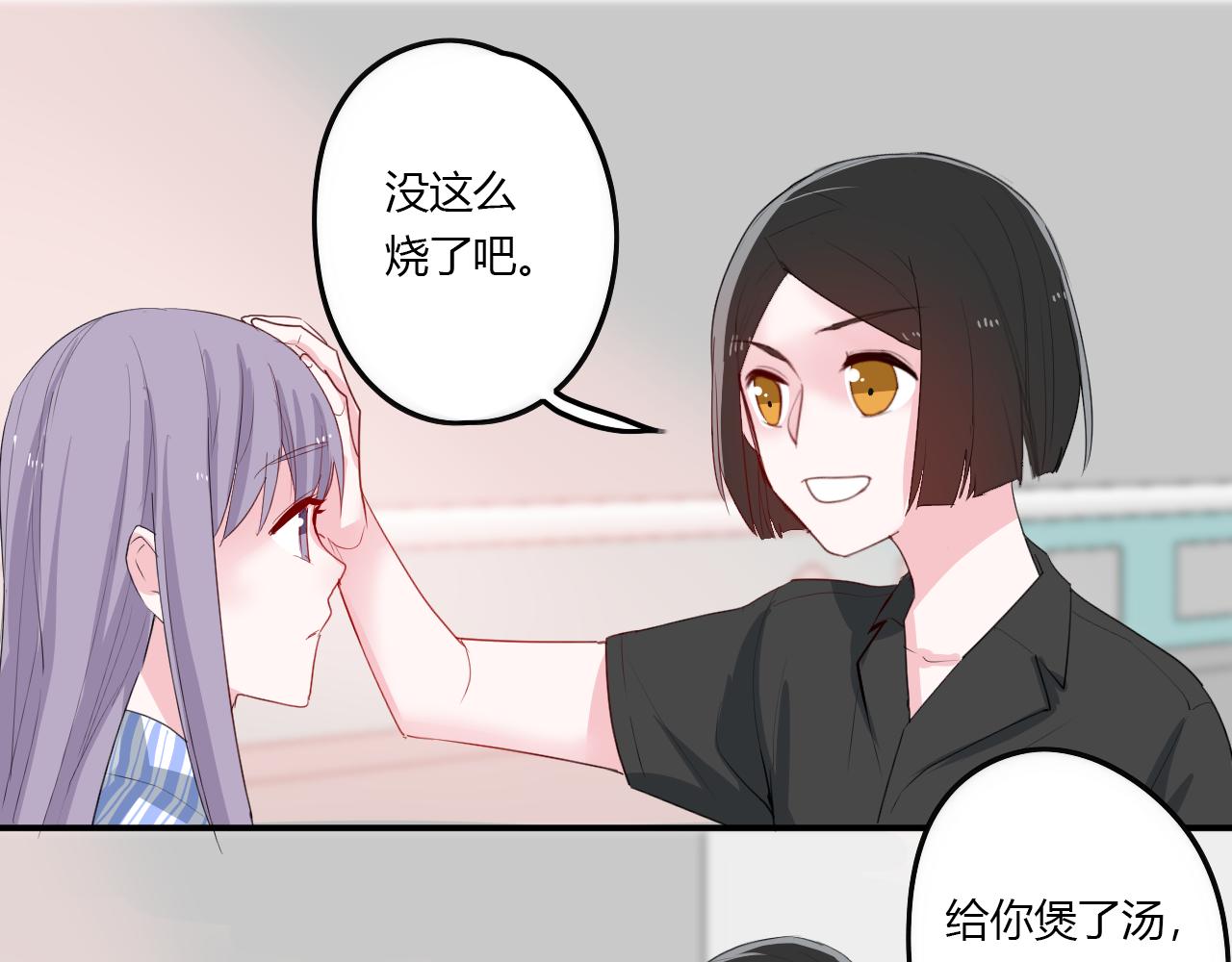 第36话 睁开眼，看见你68