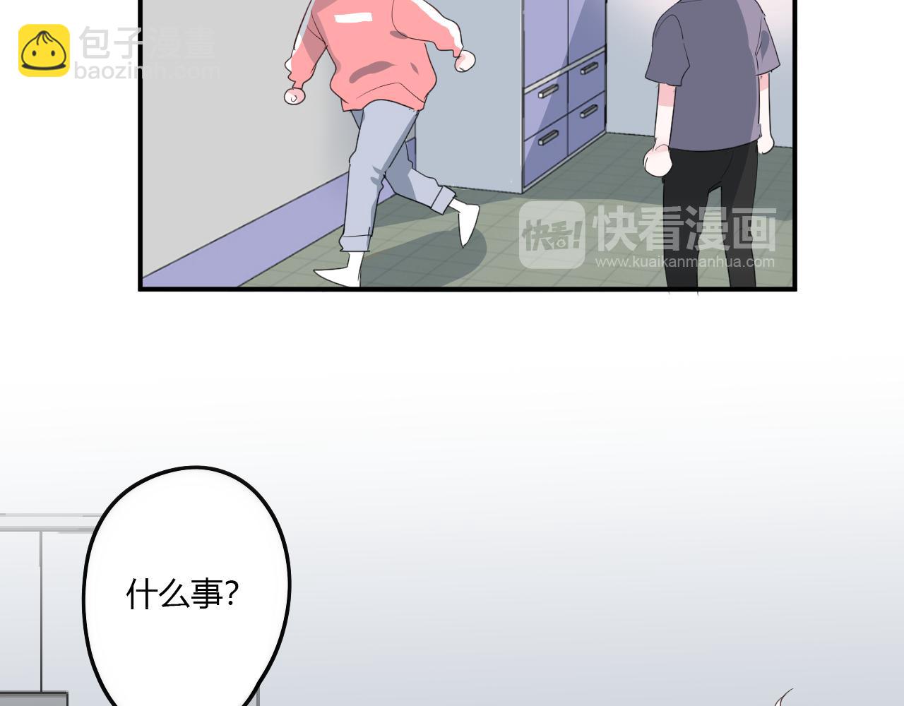 第36话 睁开眼，看见你71