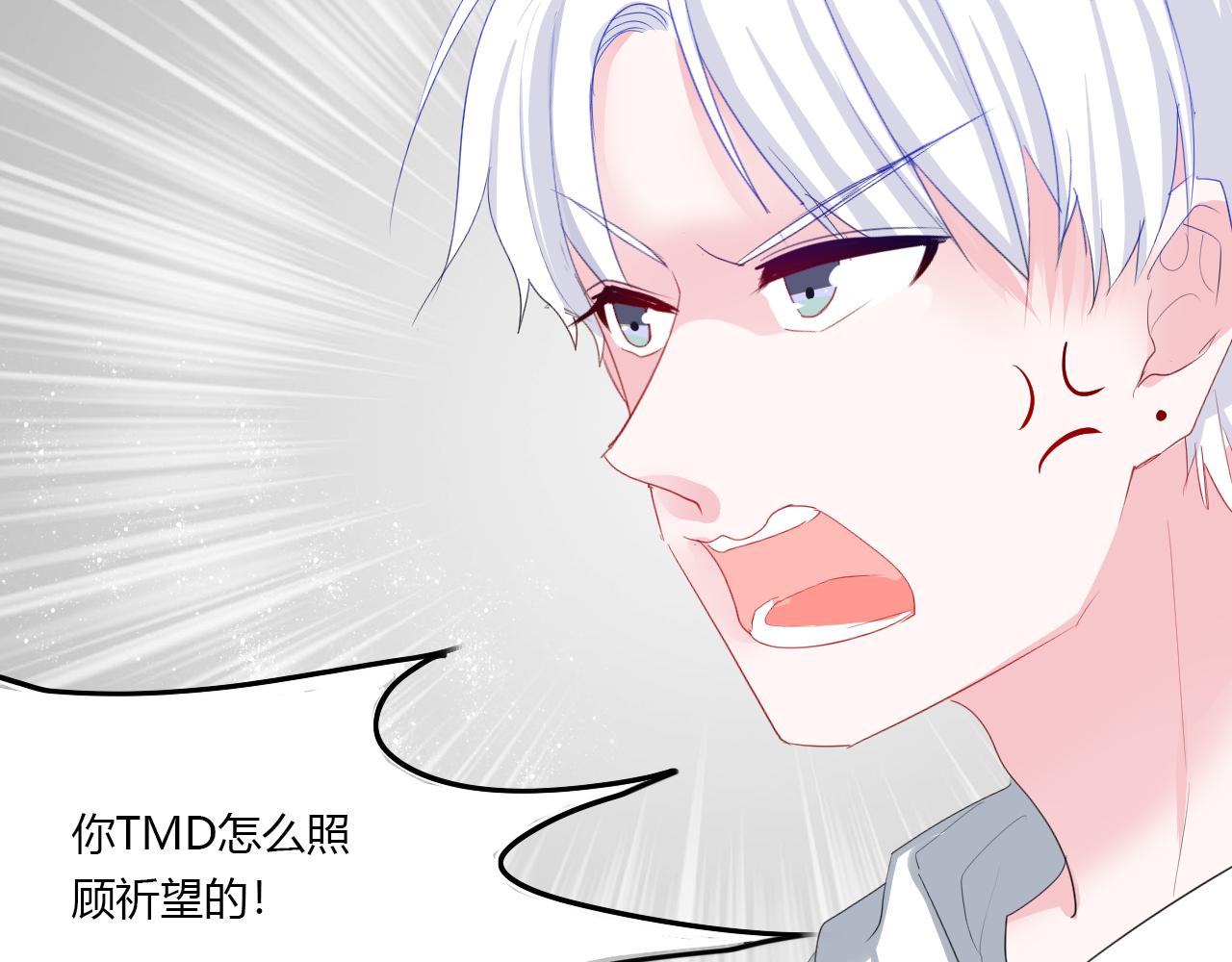 第36话 睁开眼，看见你75