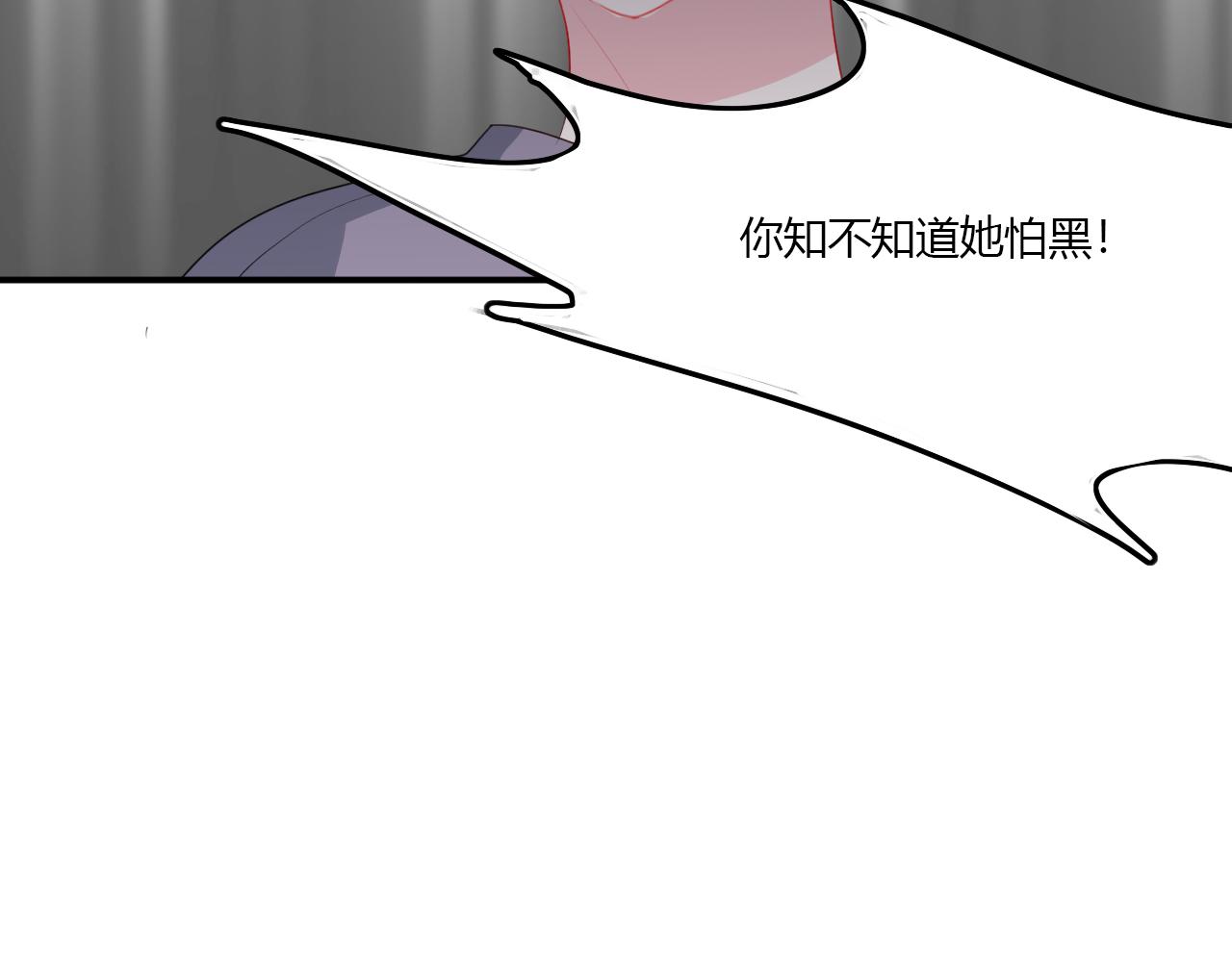 第36话 睁开眼，看见你77
