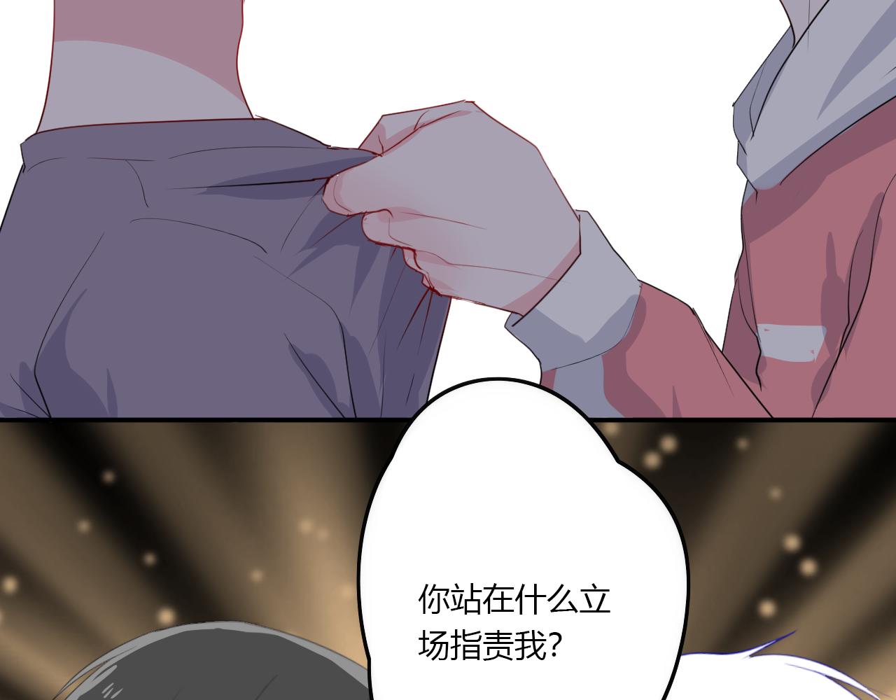 第36话 睁开眼，看见你79