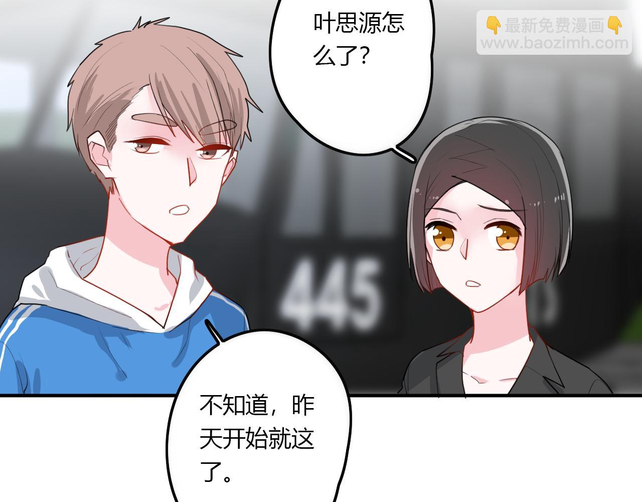 第36话 睁开眼，看见你8