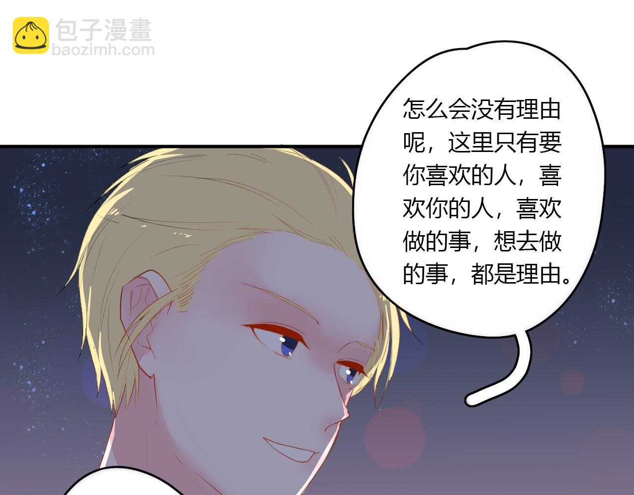 第38话 留下了的理由14