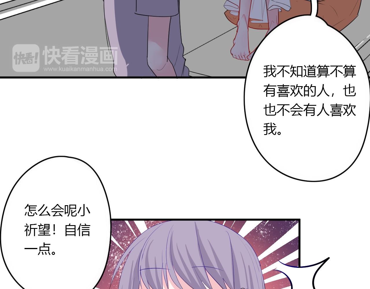 第38话 留下了的理由16