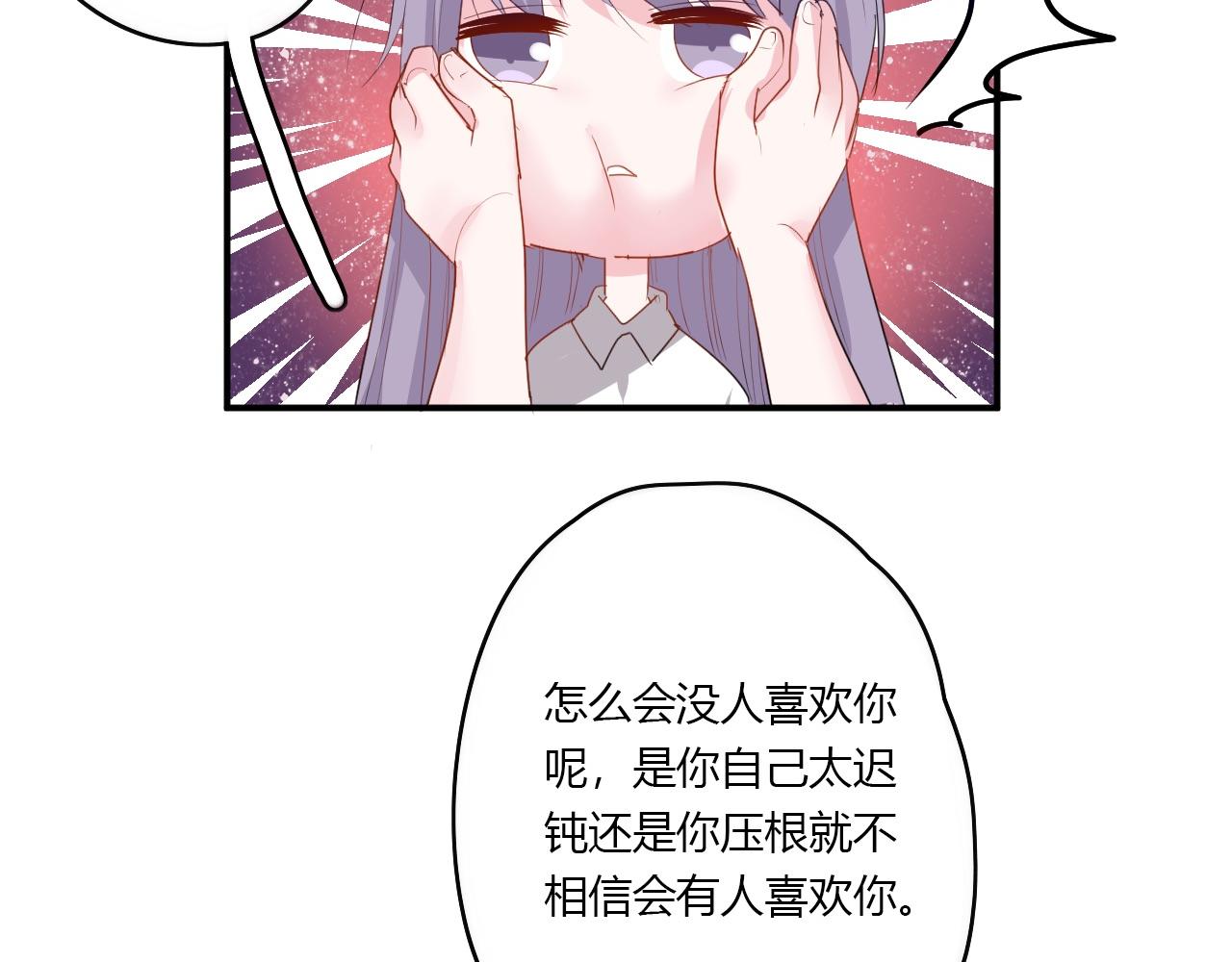 第38话 留下了的理由17