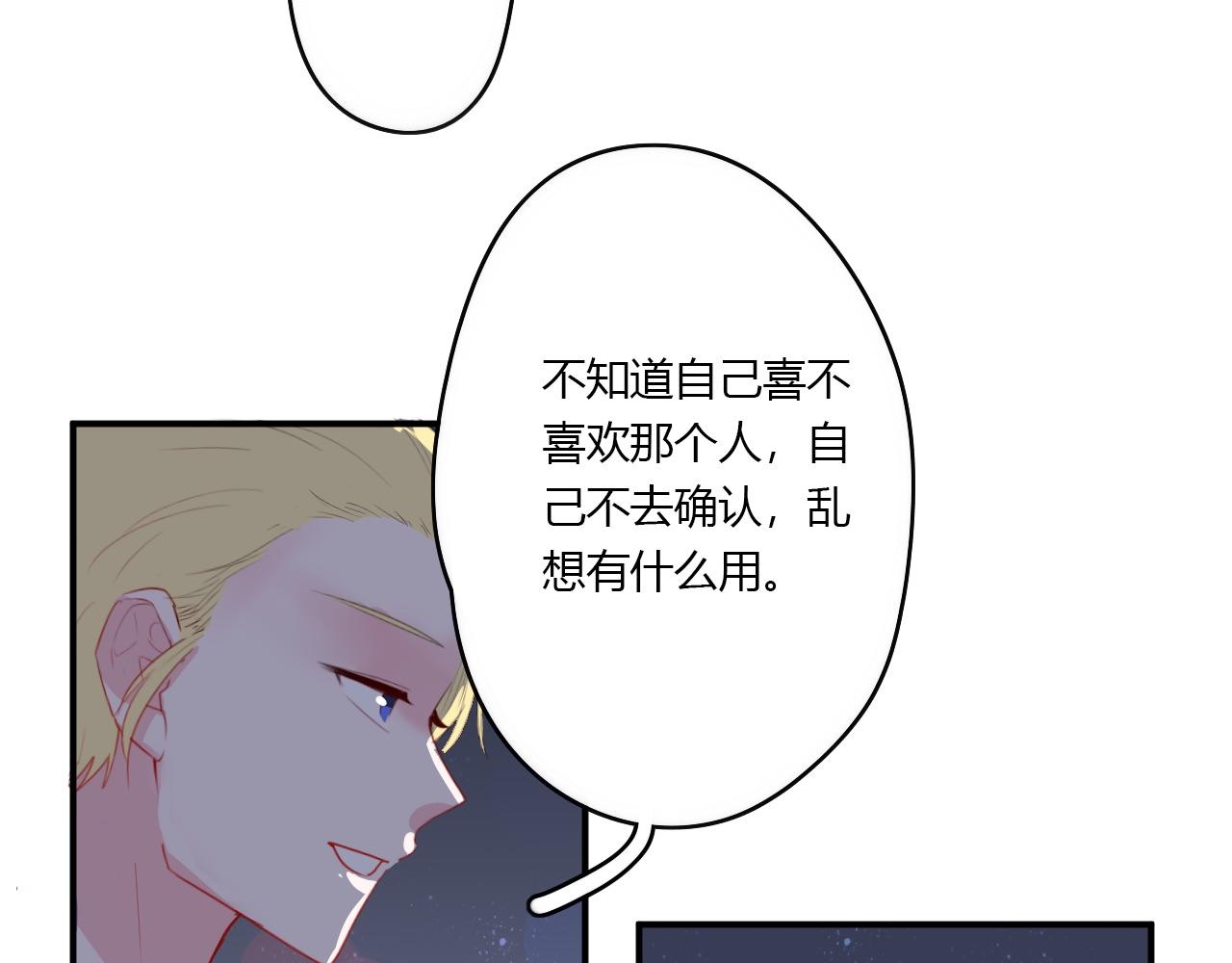 第38话 留下了的理由19