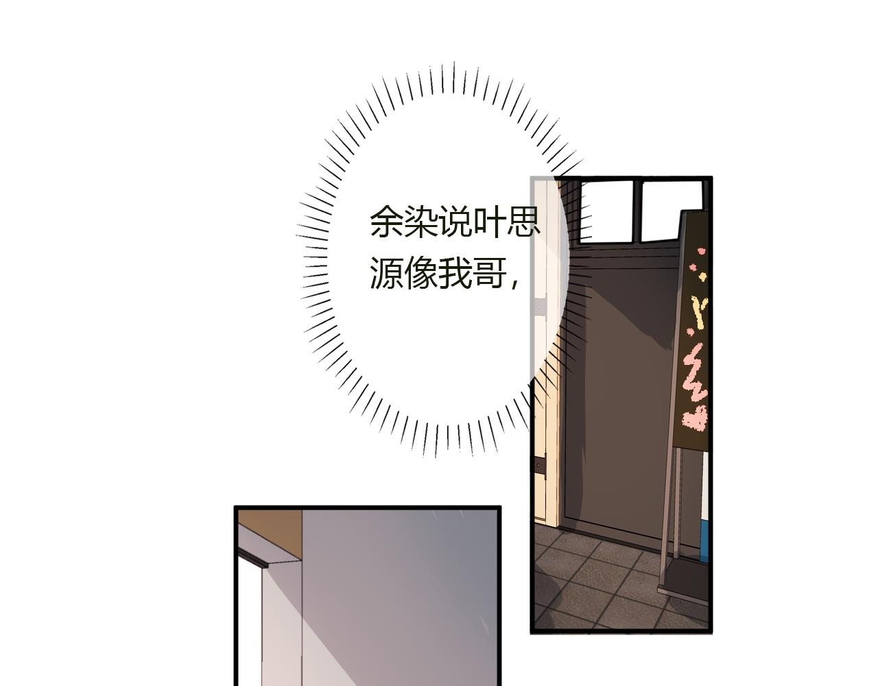 第38话 留下了的理由24