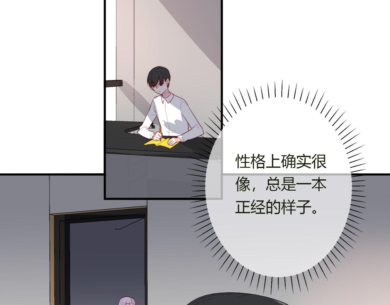 第38话 留下了的理由25