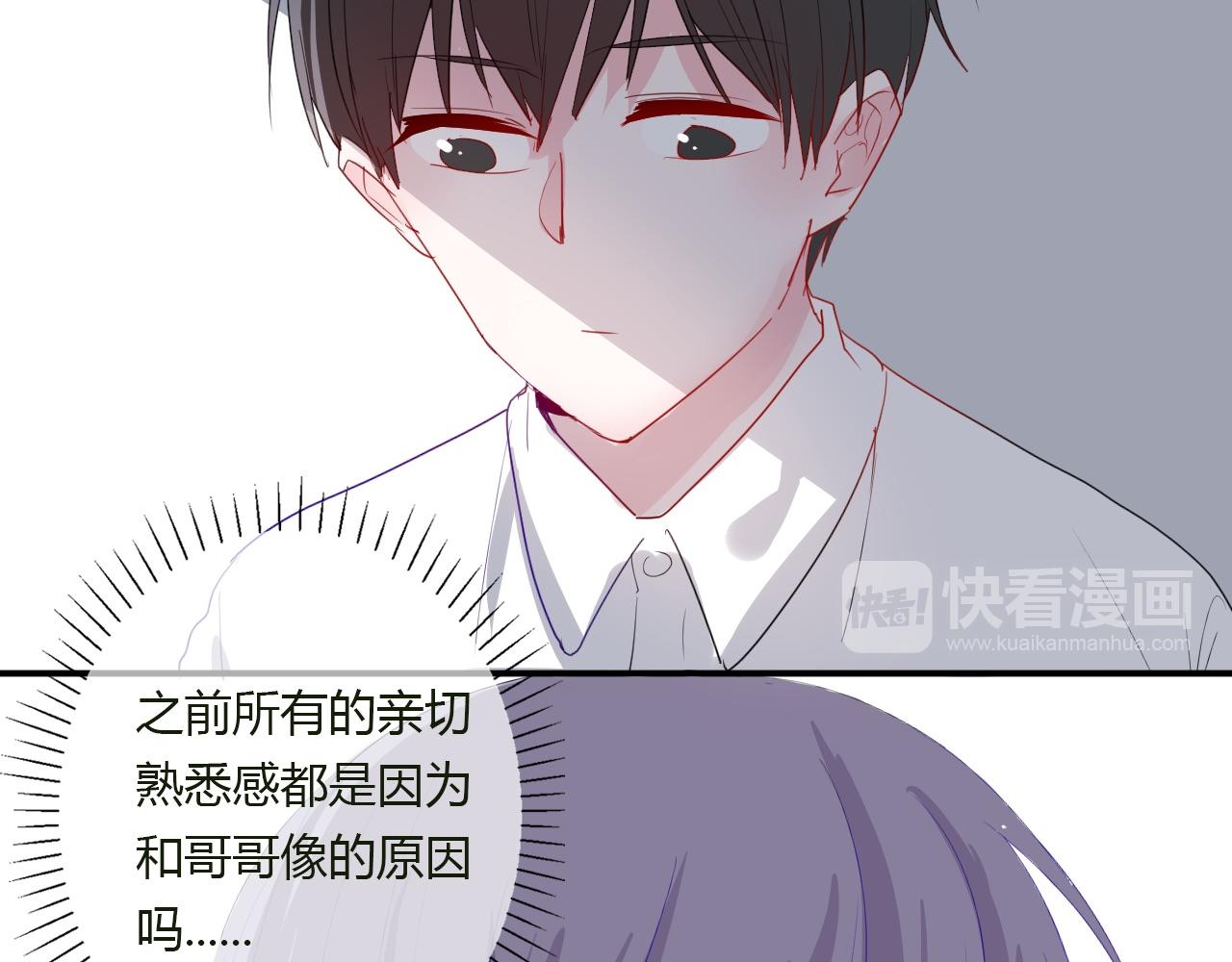 第38话 留下了的理由27