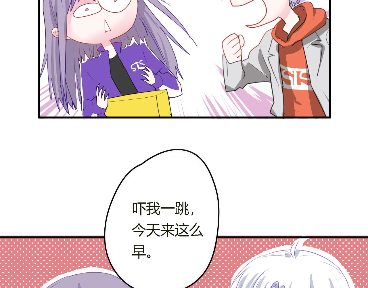 第38话 留下了的理由31