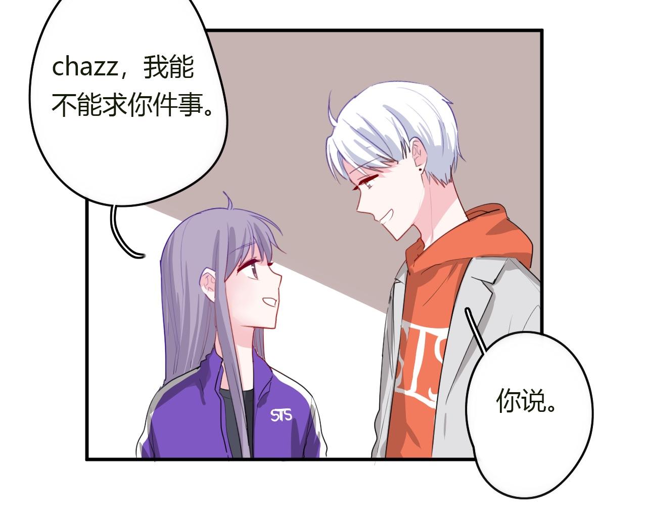 第38话 留下了的理由33