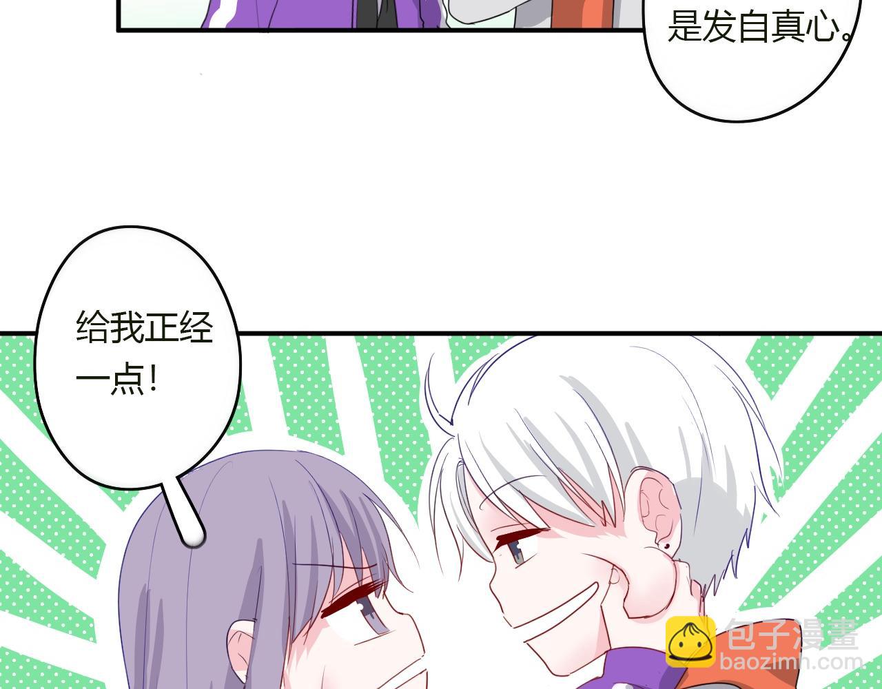 第38话 留下了的理由35