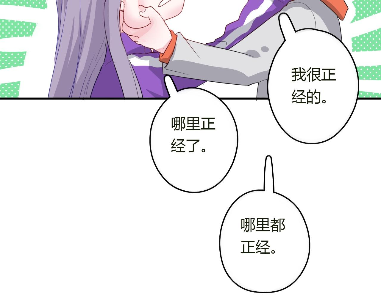 第38话 留下了的理由36