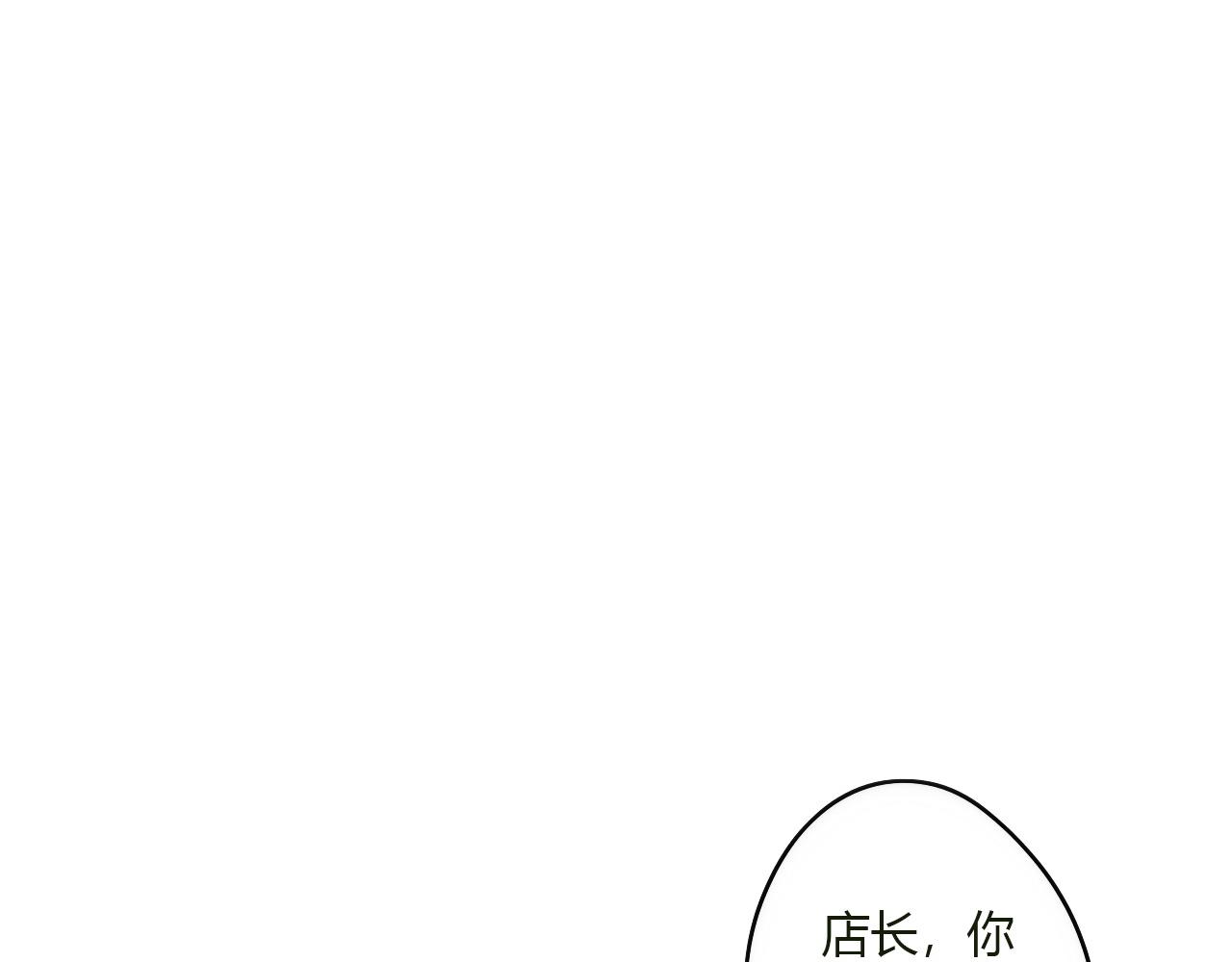 第38话 留下了的理由37