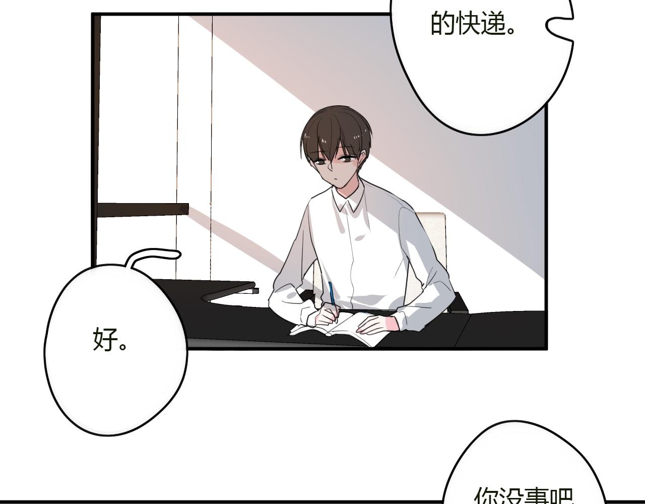 第38话 留下了的理由38