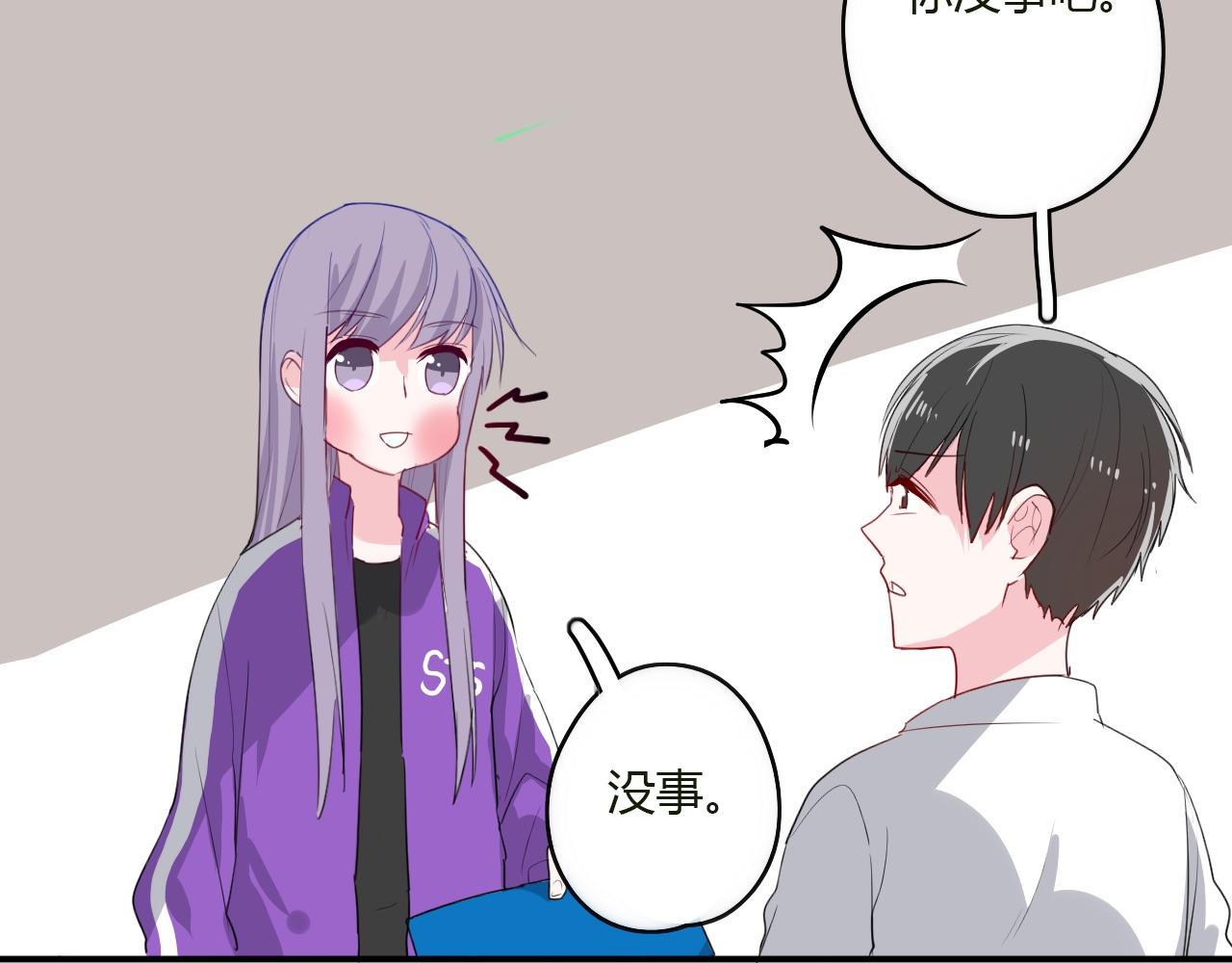第38话 留下了的理由39