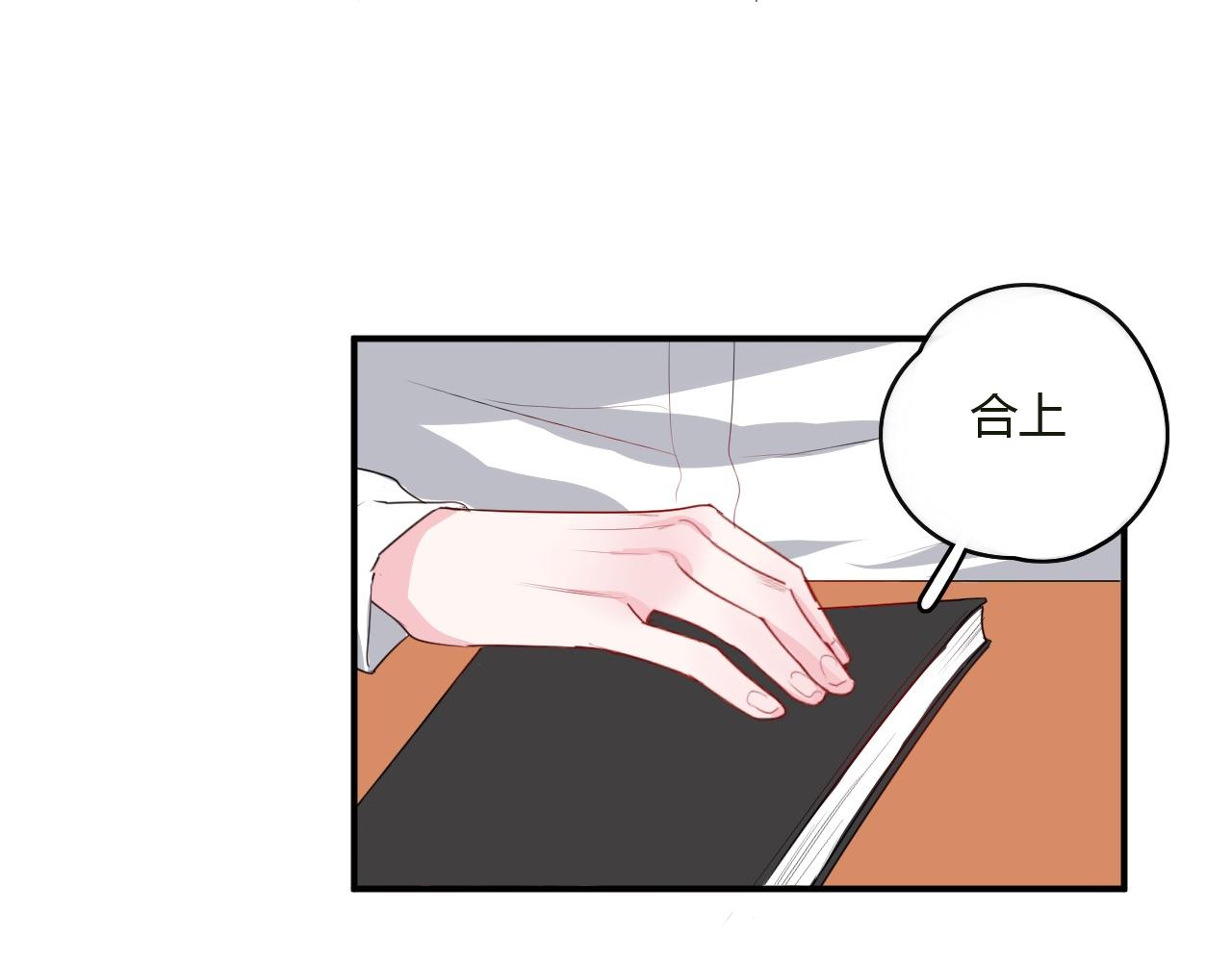 第38话 留下了的理由40