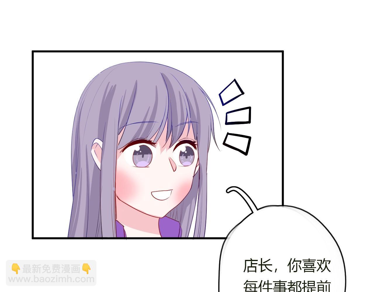 第38话 留下了的理由41