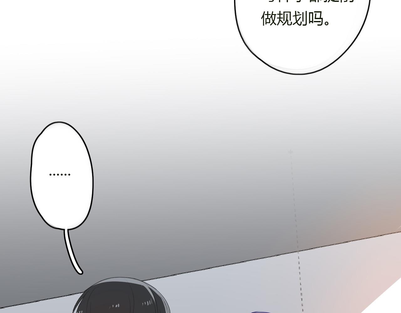 第38话 留下了的理由42