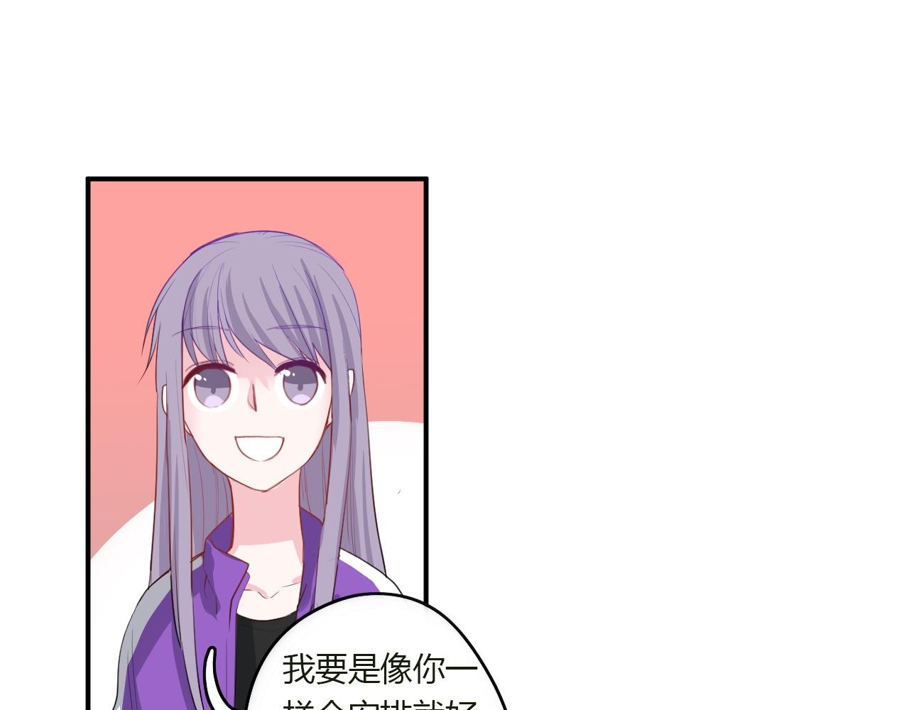 第38话 留下了的理由44