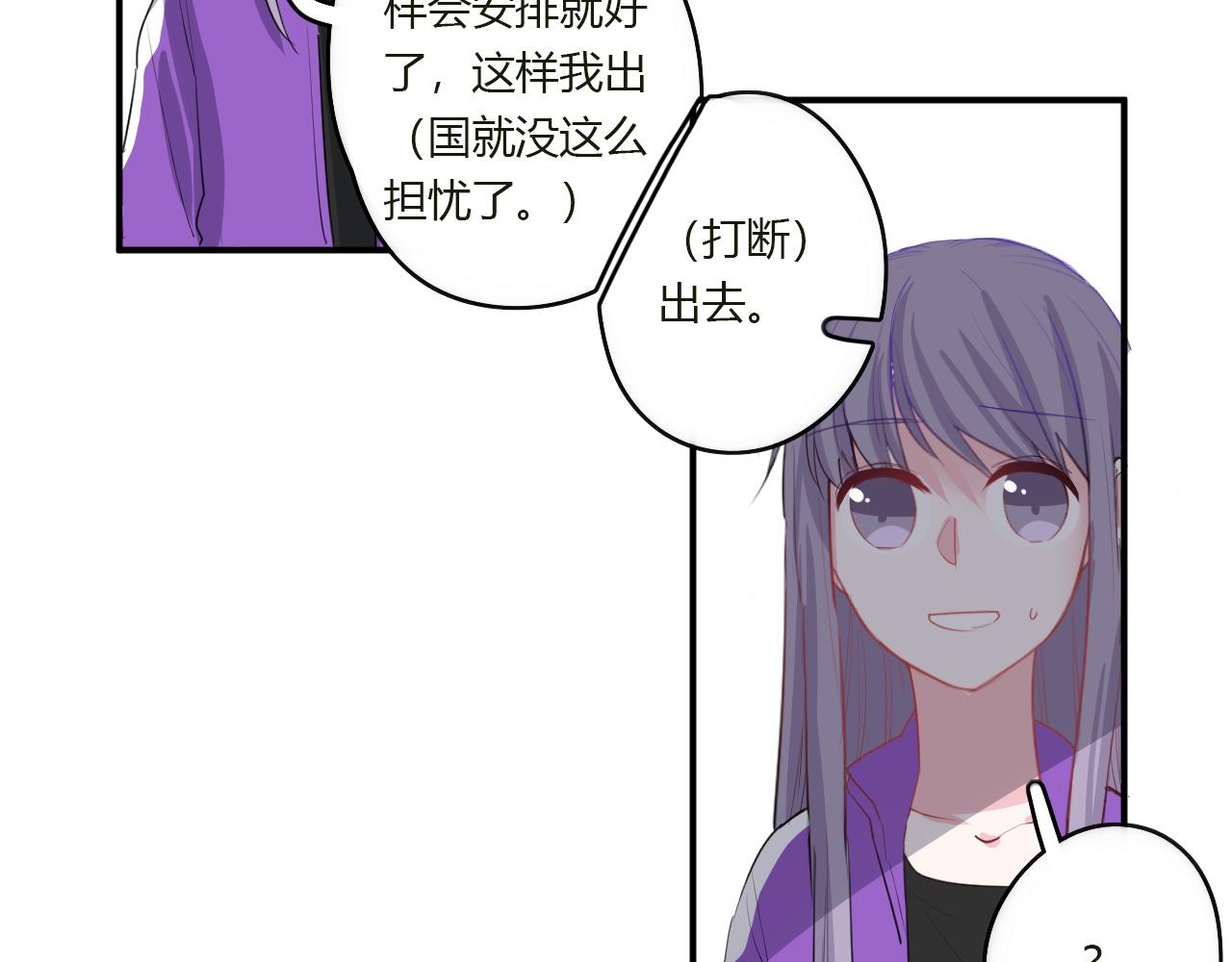 第38话 留下了的理由45