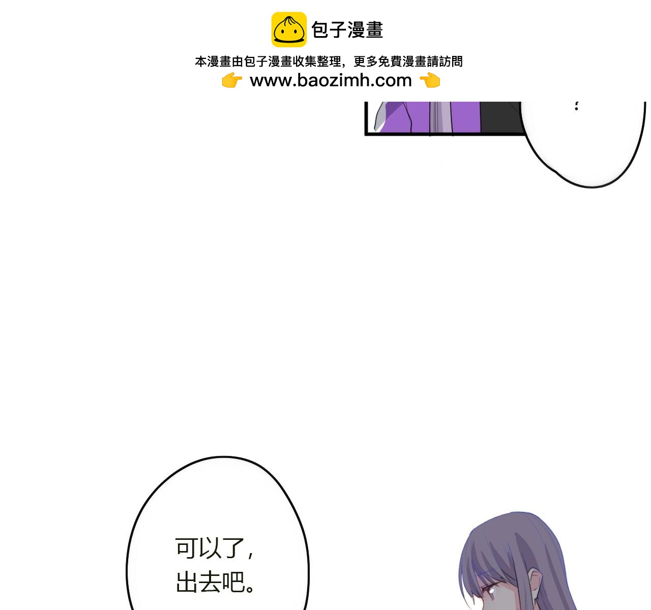 第38话 留下了的理由46