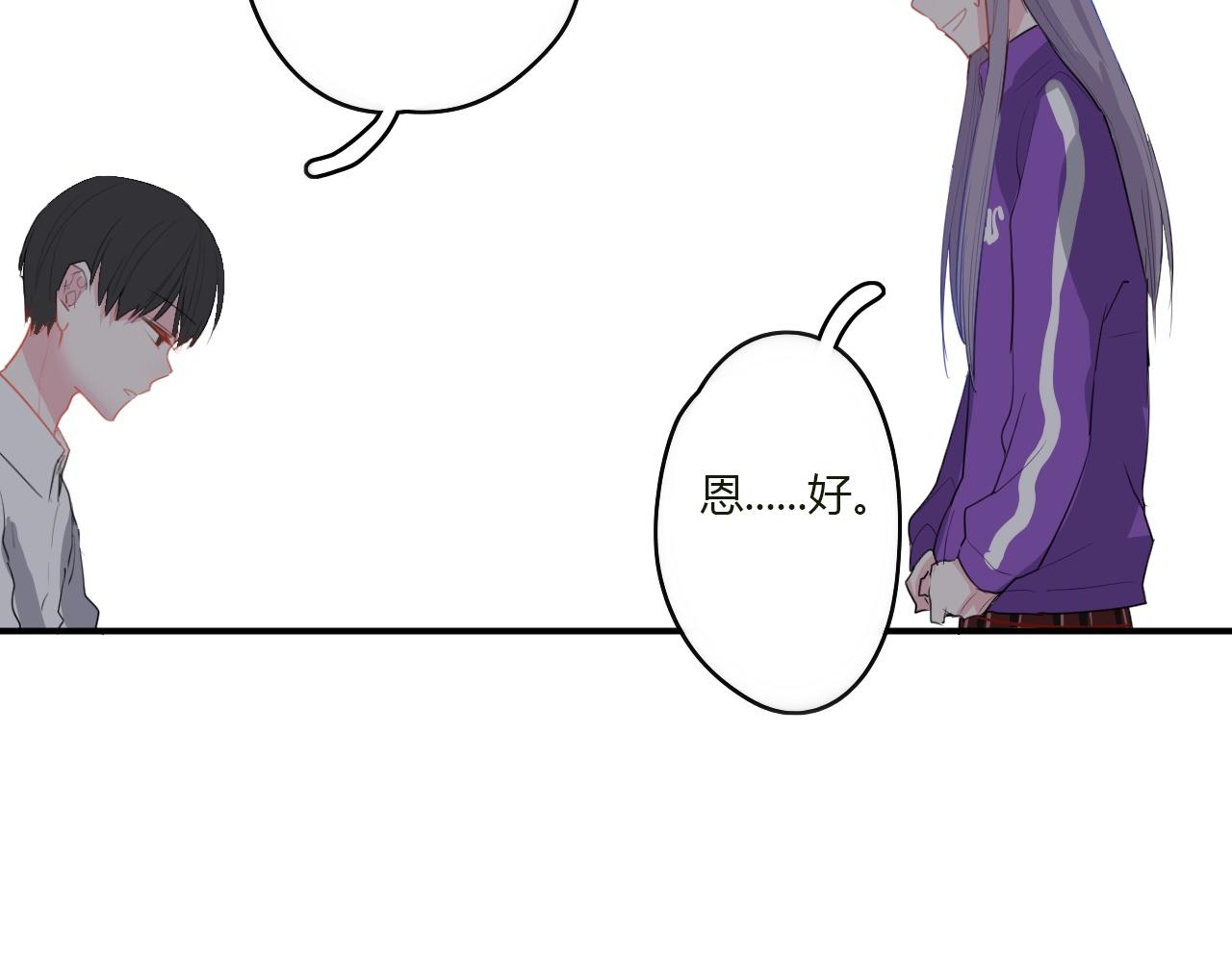 第38话 留下了的理由51