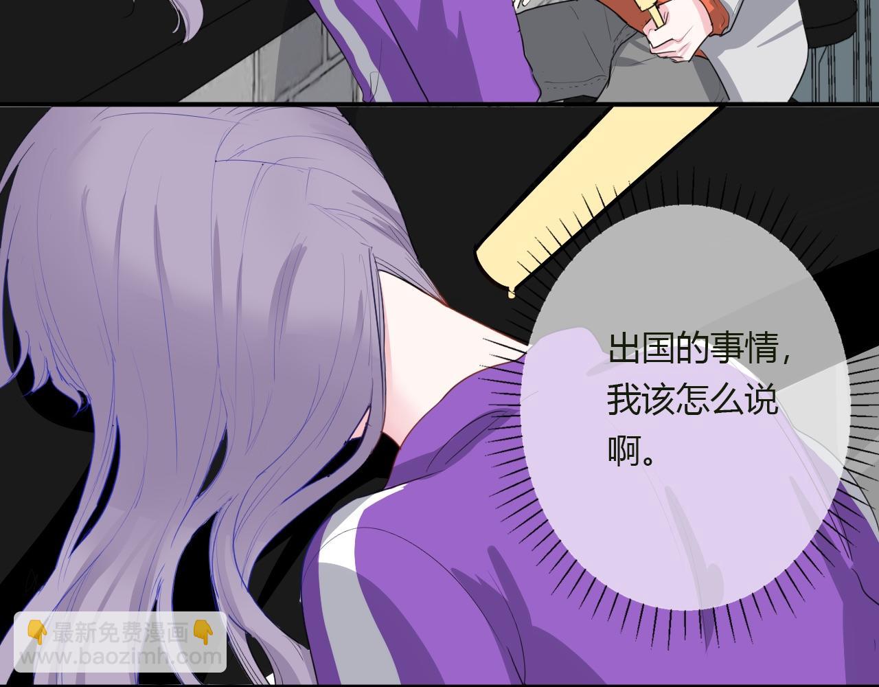 第38话 留下了的理由57