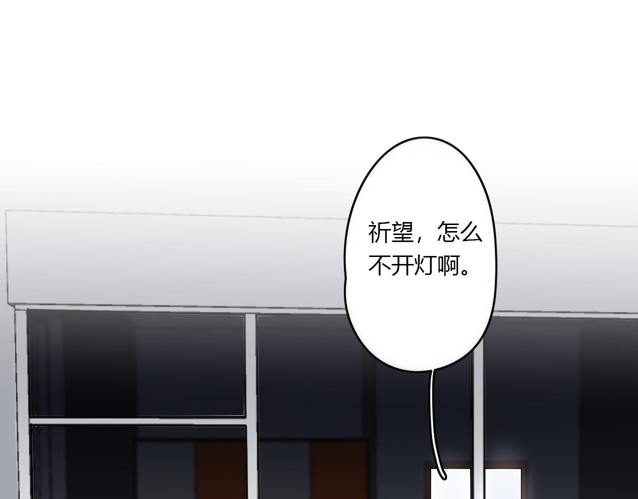 第38话 留下了的理由6