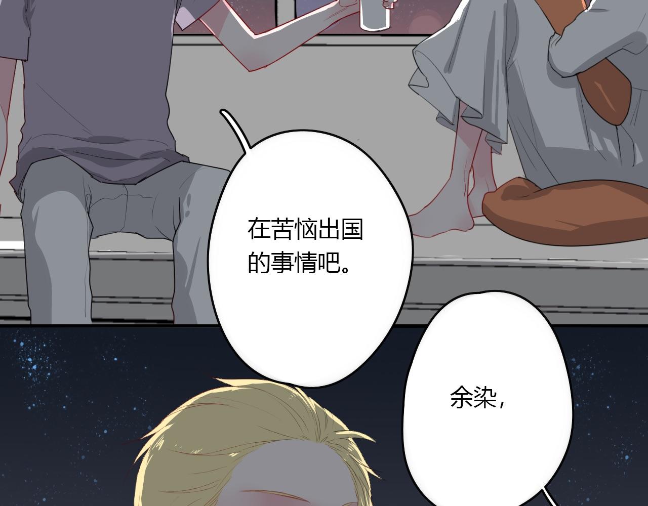 第38话 留下了的理由8
