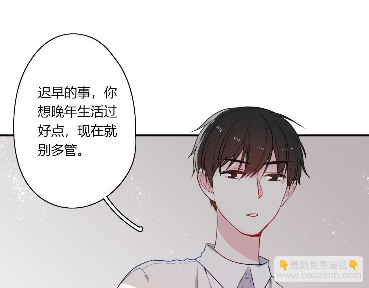第48话 继承人12