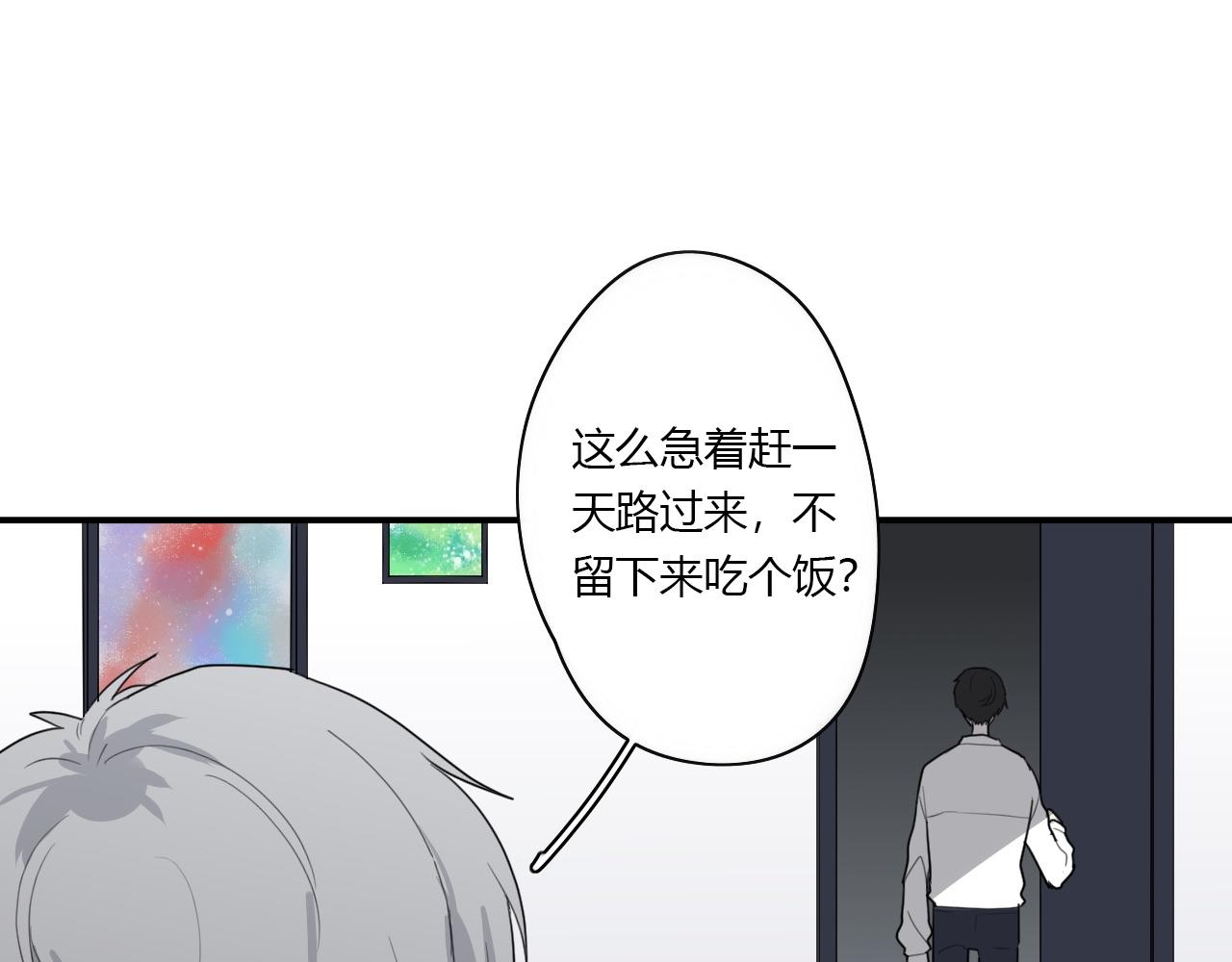 第48话 继承人14