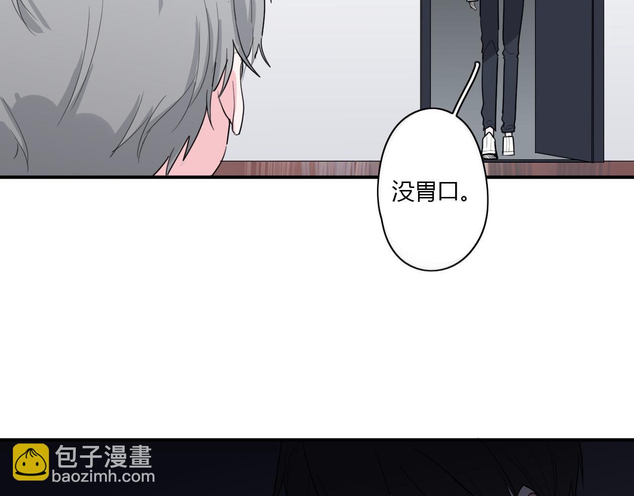 第48话 继承人15