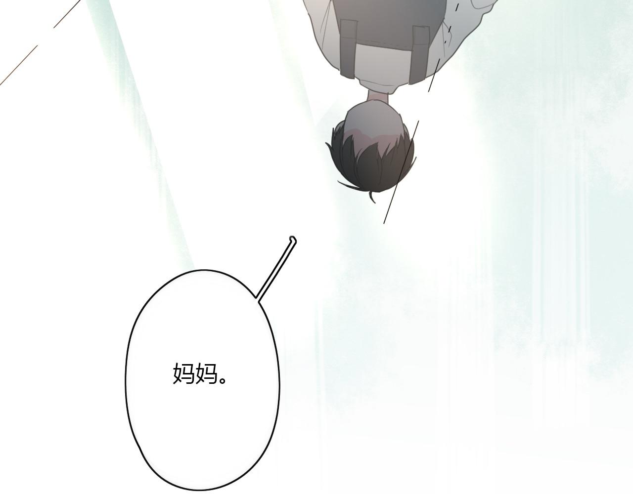 第48话 继承人20