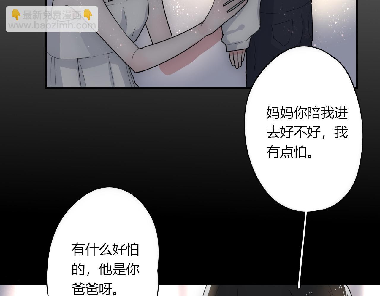 第48话 继承人22