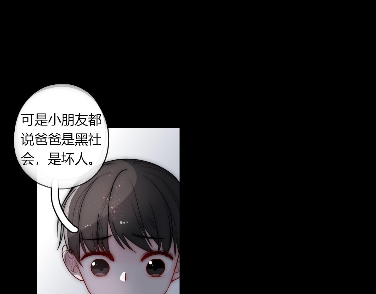 第48话 继承人24