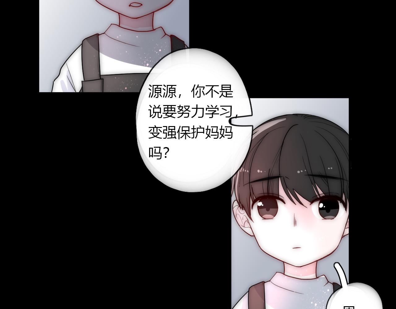 第48话 继承人25