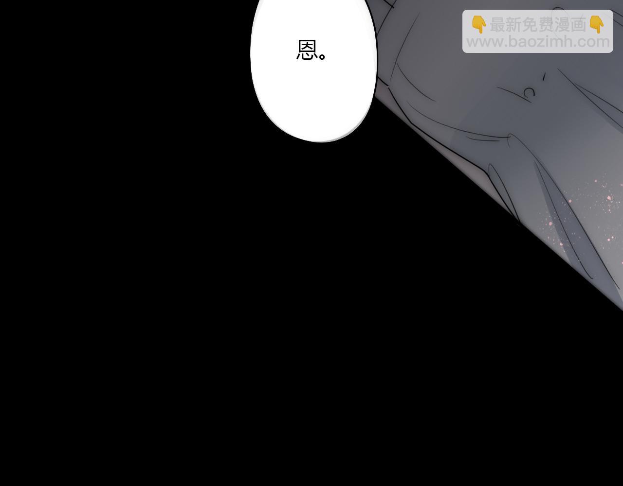 第48话 继承人29