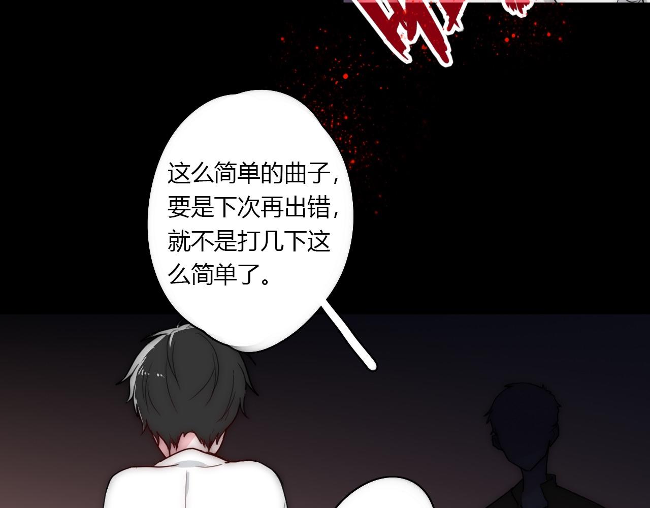 第48话 继承人36