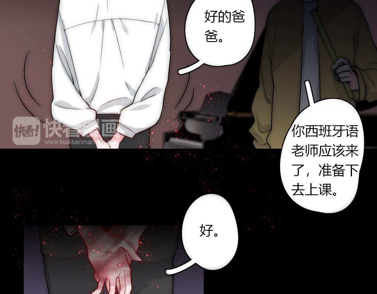 第48话 继承人37