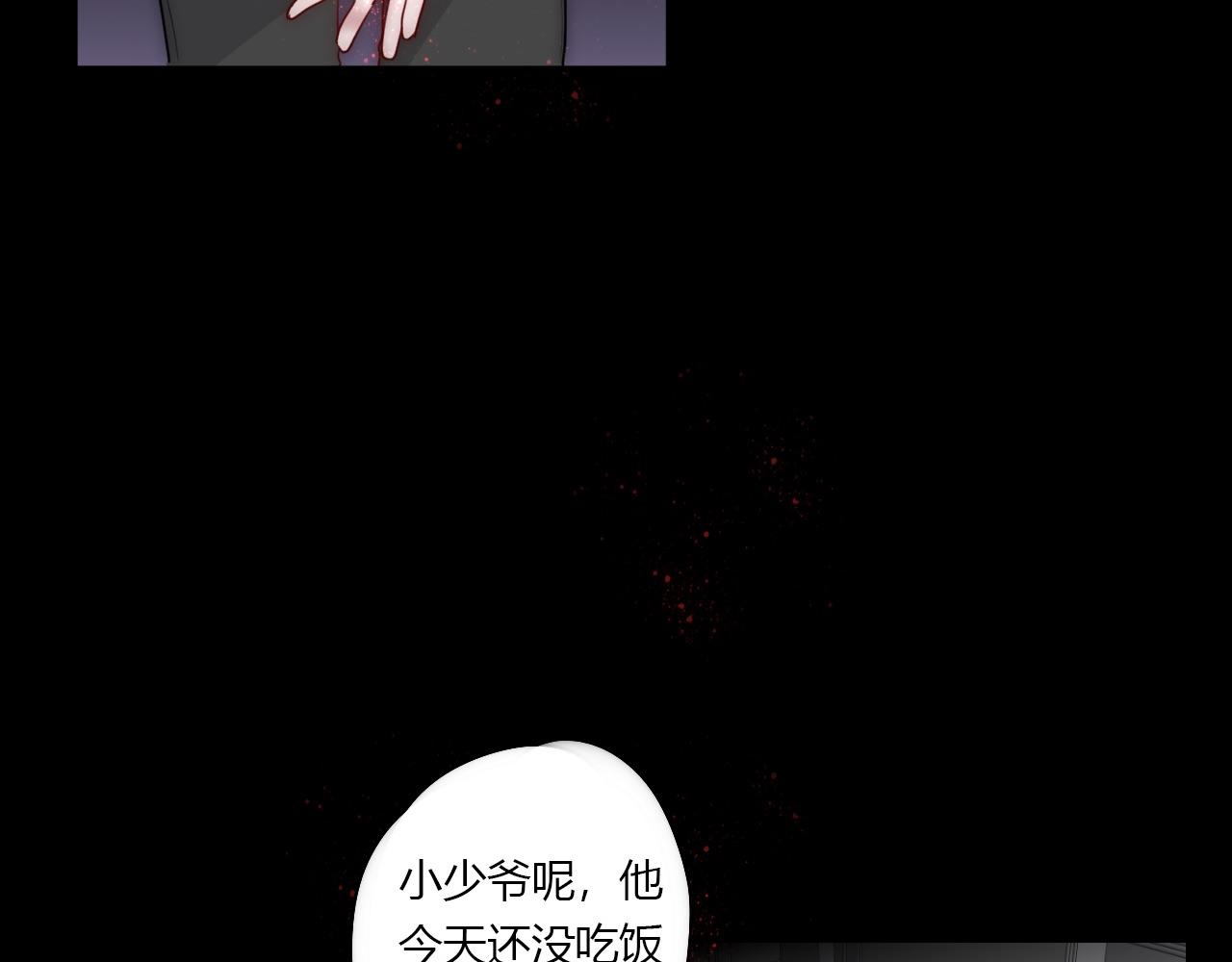 第48话 继承人38