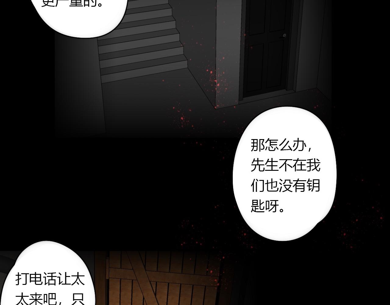 第48话 继承人40