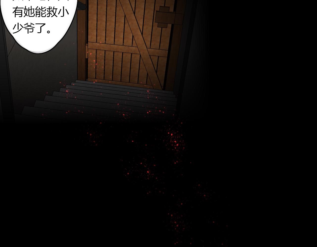 第48话 继承人41