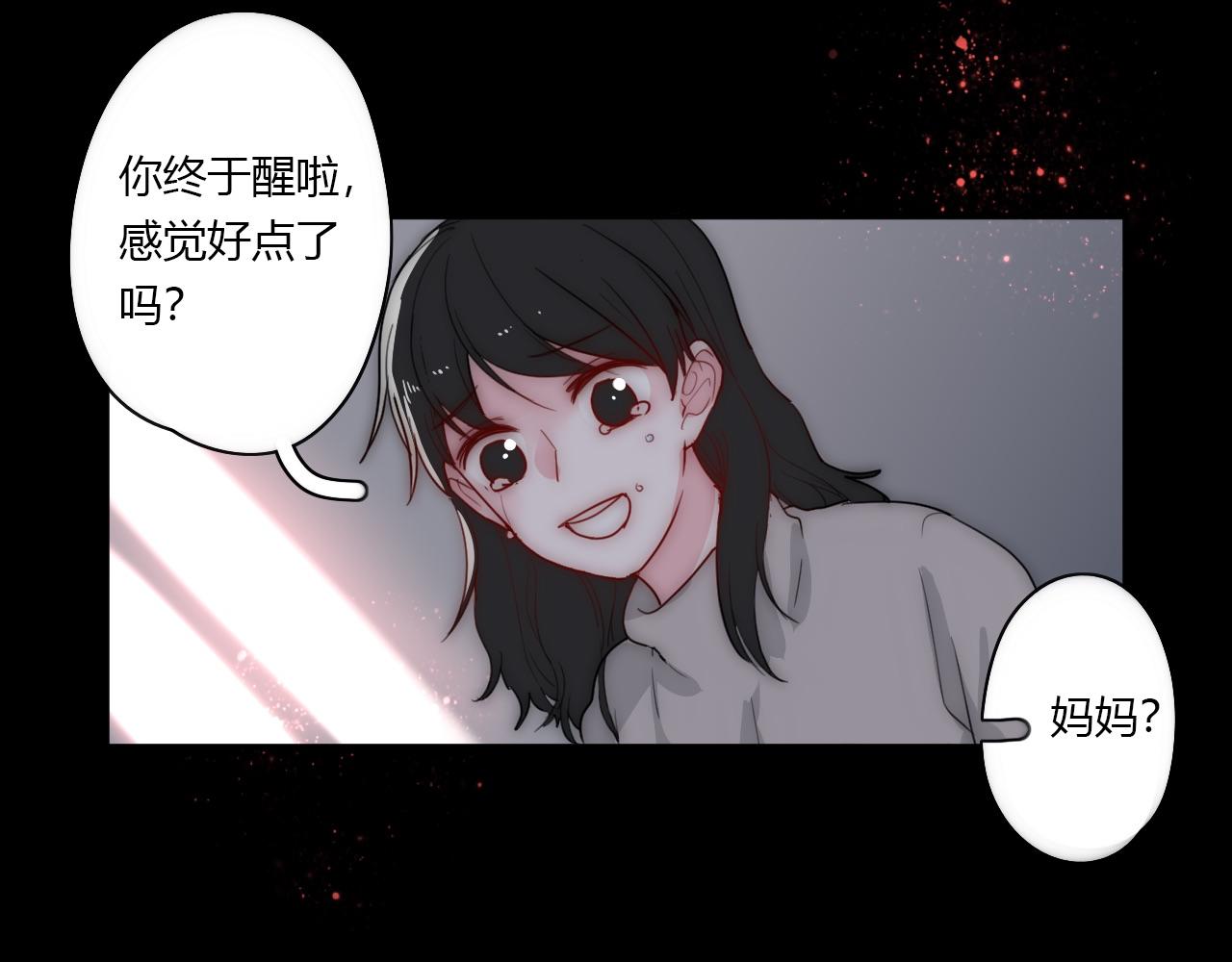 第48话 继承人43