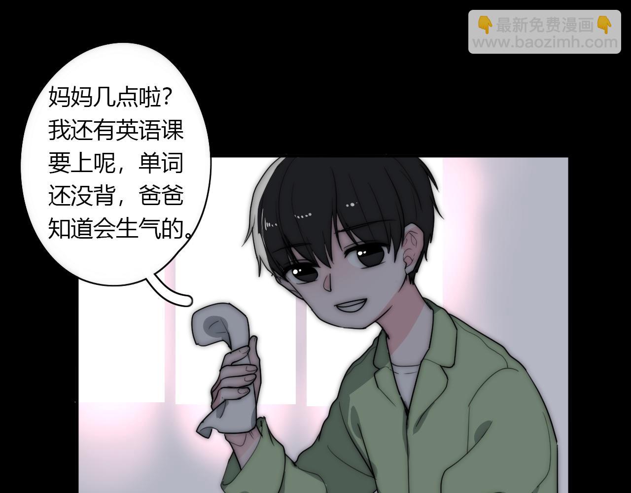 第48话 继承人44