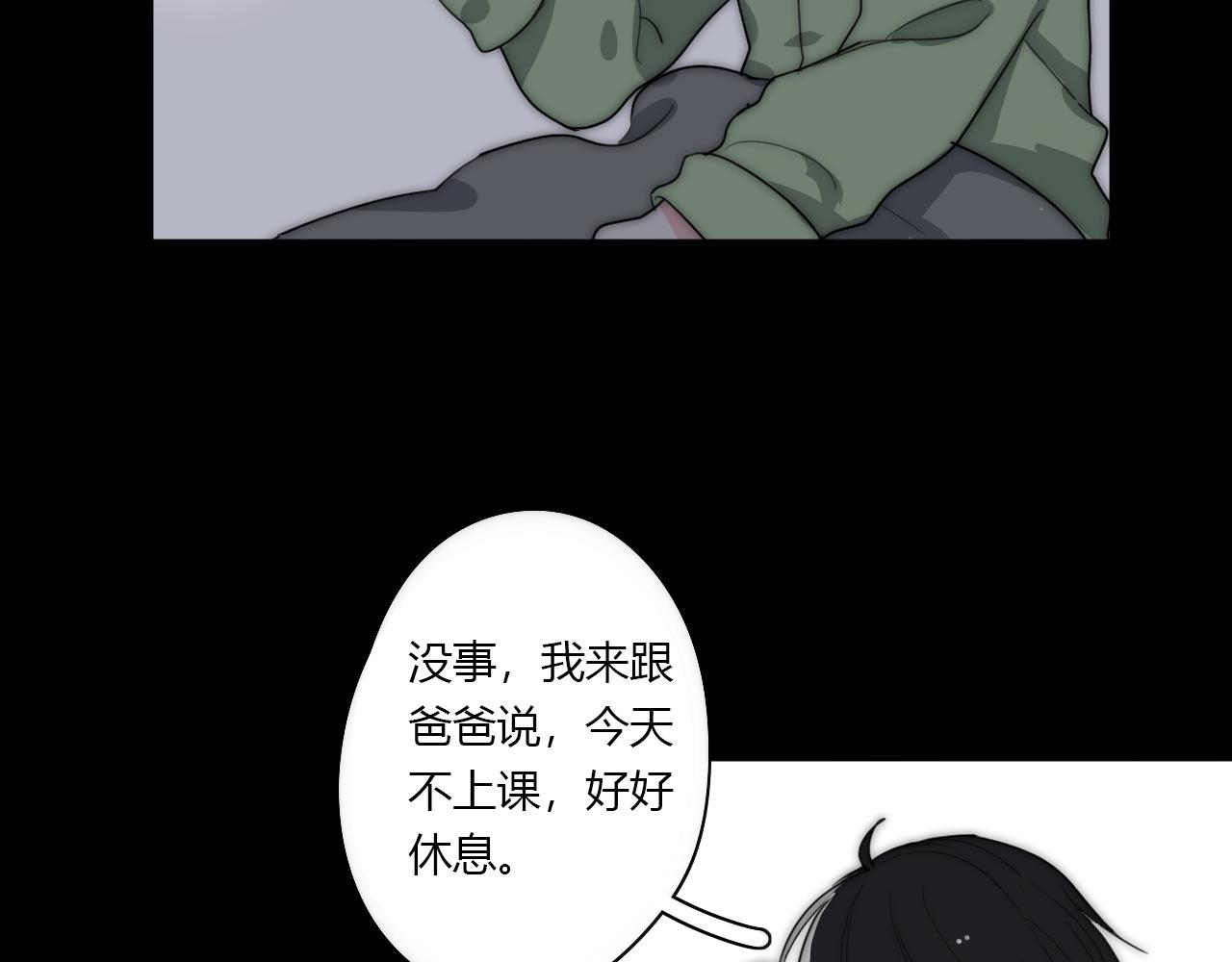 第48话 继承人45