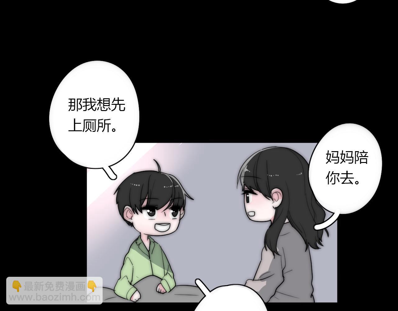 第48话 继承人47